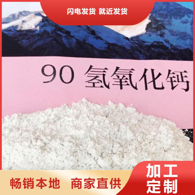 涂料級灰鈣粉銷售廠家批發貨源