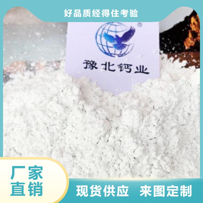 灰鈣粉_【氧化鈣】專注生產制造多年當地品牌