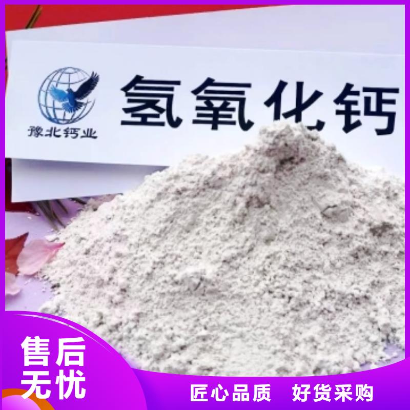 氢氧化钙脱硫剂-钙基脱硫剂厂家直销供货稳定好货采购