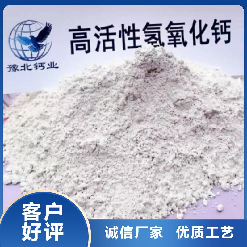 【灰鈣粉氫氧化鈣供應訂購】當地生產廠家