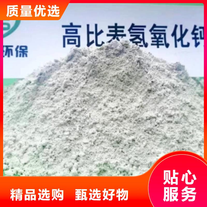 氫氧化鈣脫硫劑用心細節當地生產廠家