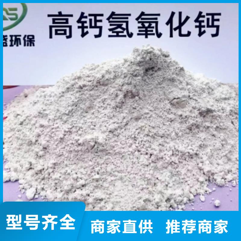 高比表面積氫氧化鈣,灰鈣粉廠家廠家銷售本地經銷商