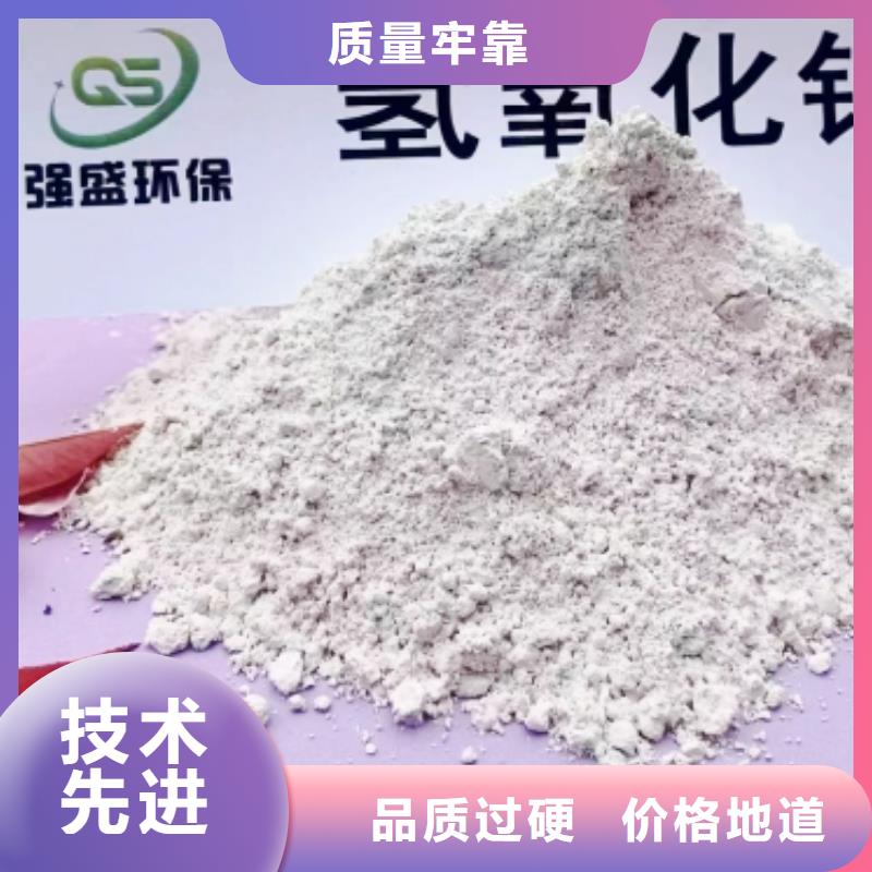  高比表面積氫氧化鈣保障產品質量支持加工定制