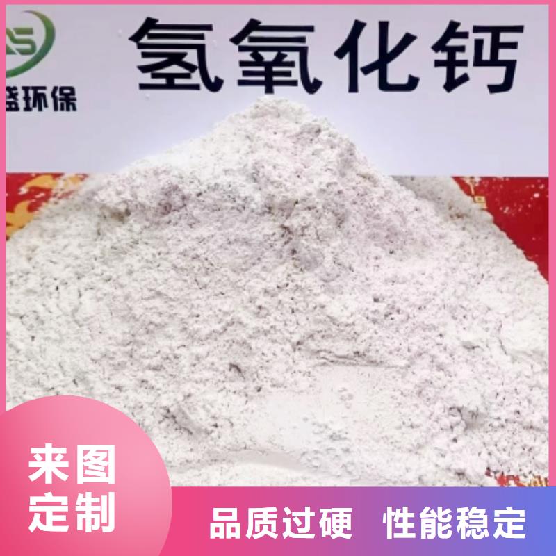 高比表面積氫氧化鈣行業優選真正的源頭廠家