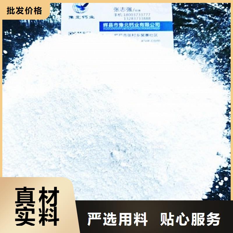 【氧化鈣】顆粒氫氧化鈣現貨采購種類齊全