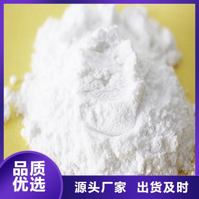 氧化鈣好廠家有擔(dān)當(dāng)快捷的物流配送