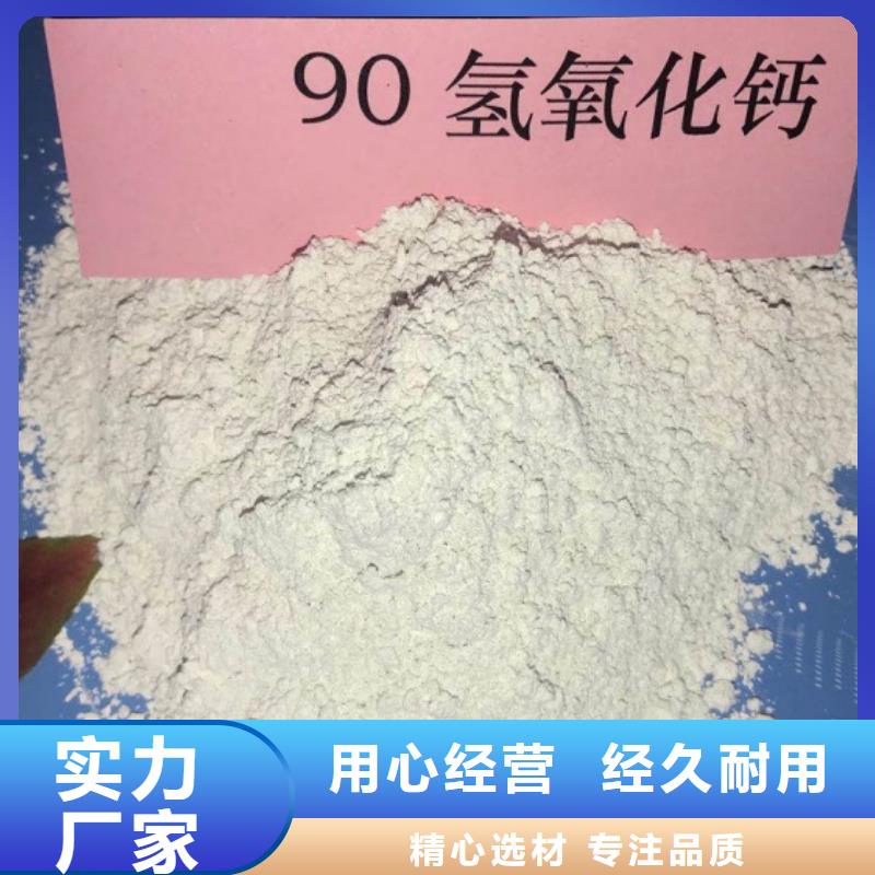 氧化鈣交貨準時本地生產商