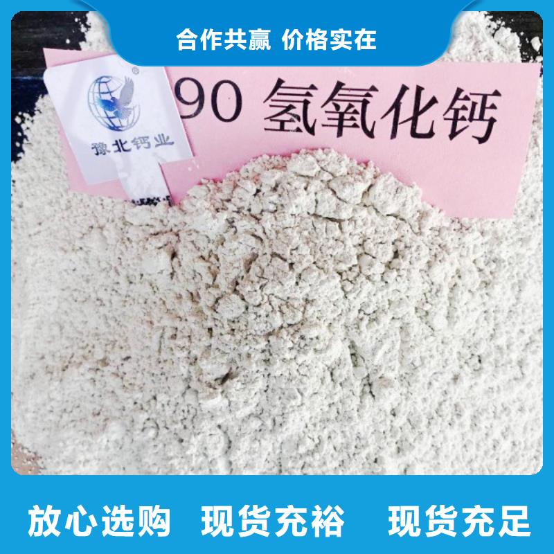 氧化鈣工廠直銷設(shè)計(jì)制造銷售服務(wù)一體