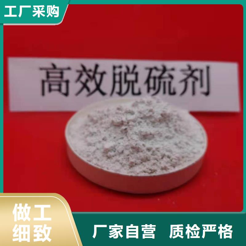 自貢鈣劑粉狀脫硫劑安裝煉鋼廠干法脫硫劑
