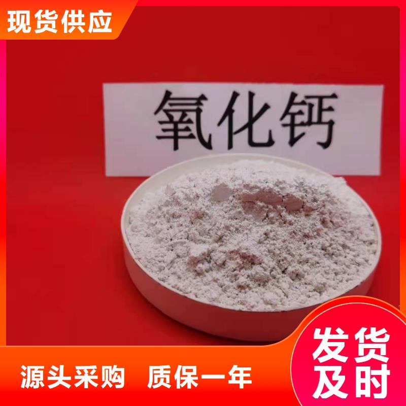 灰鈣粉廠家-可來廠考察老客戶鐘愛