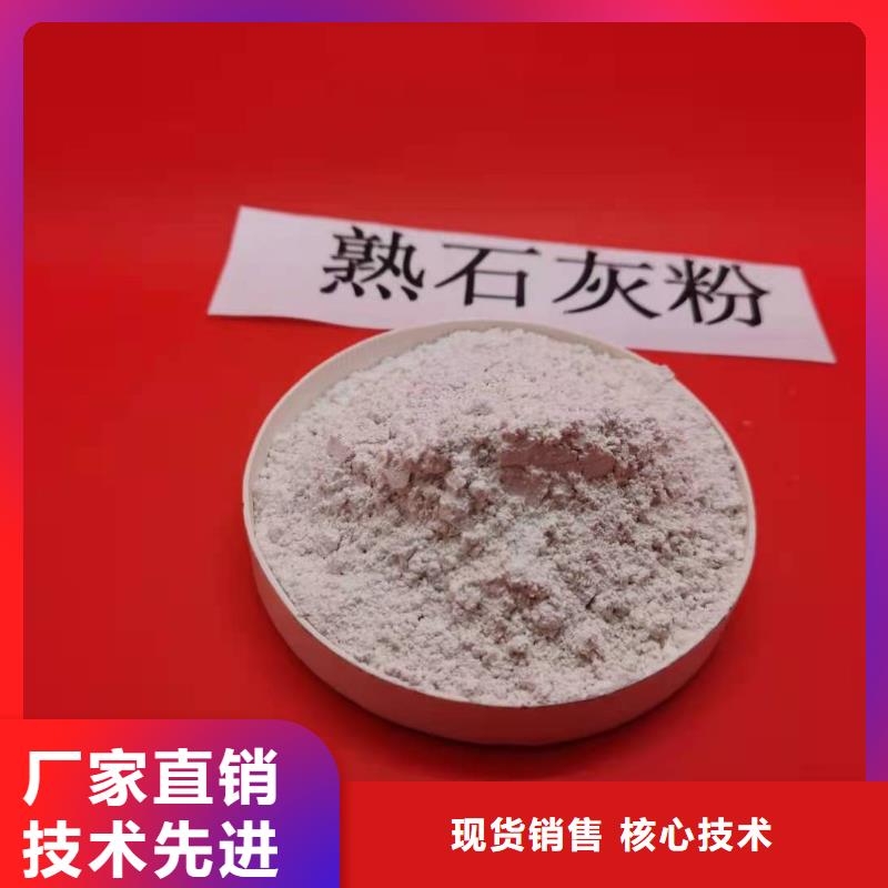 鋼廠脫硫劑全國供應支持定制