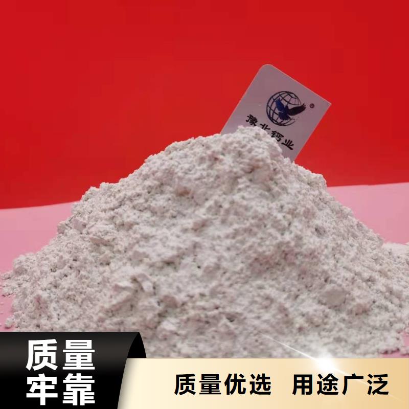 誠信供應高活性粉狀脫硫劑的廠家多年行業積累