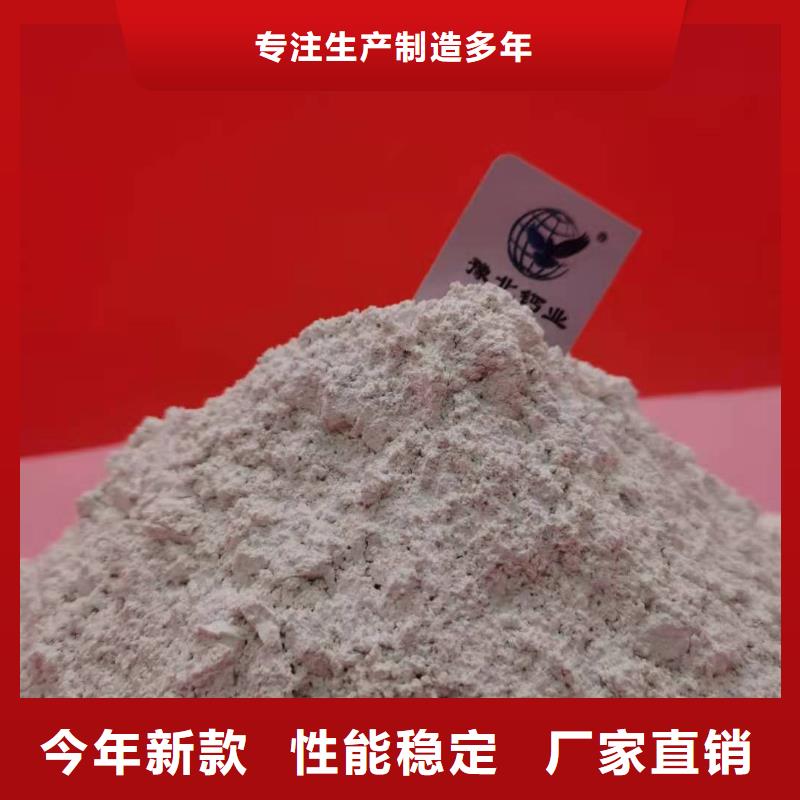 灰鈣粉-值得購買本地服務商