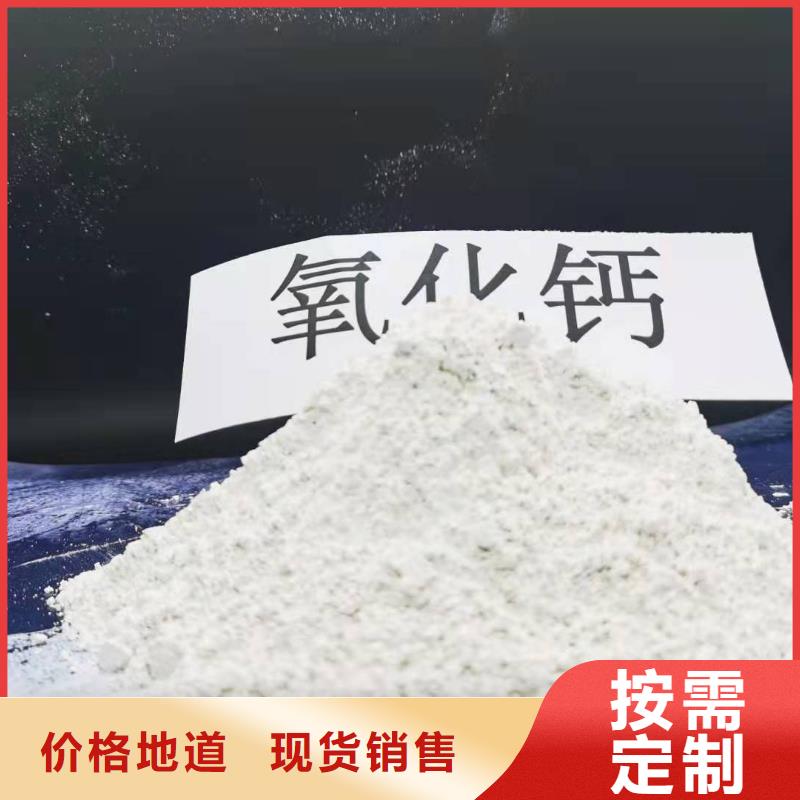 鈣劑粉狀脫硫劑廠家煉鋼廠干法脫硫劑品質可靠