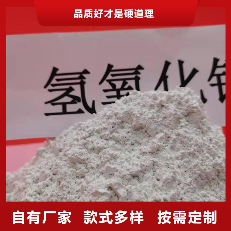 陽泉氫氧化鈣大廠家選的放心