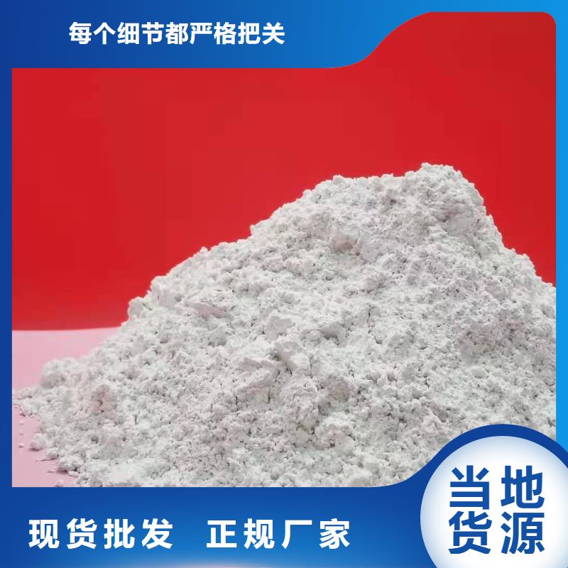 干法脫硫劑圖片干熄焦脫硫歡迎來廠考察