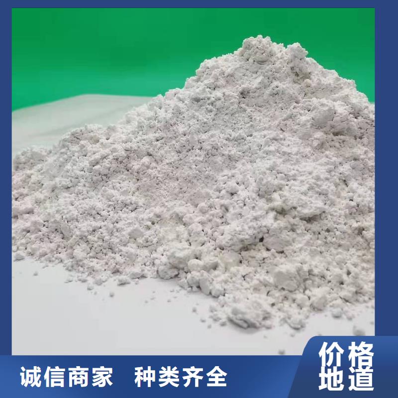 自貢鈣劑粉狀脫硫劑安裝煉鋼廠干法脫硫劑