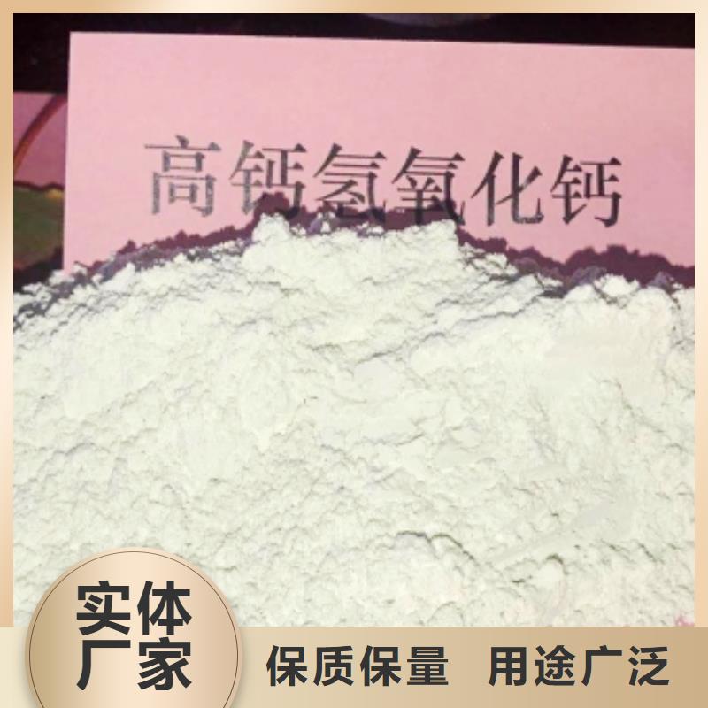 高活性氫氧化鈣脫硫劑公司地址暢銷本地