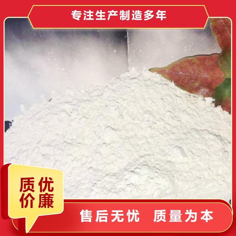 買工業級氫氧化鈣到豫北鈣業有限公司快速發貨