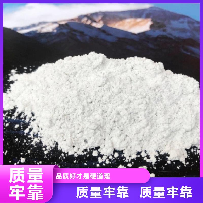 賣高比表面積氫氧化鈣的生產廠家用心細節