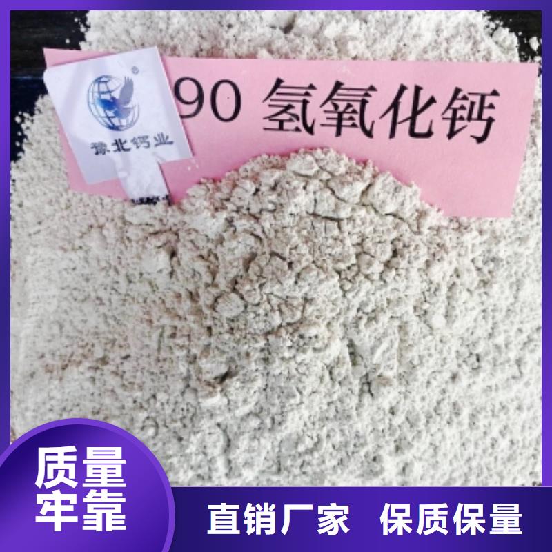 2025型號齊全#高活性鈣基脫硫劑#直接報價敢與同行比質量