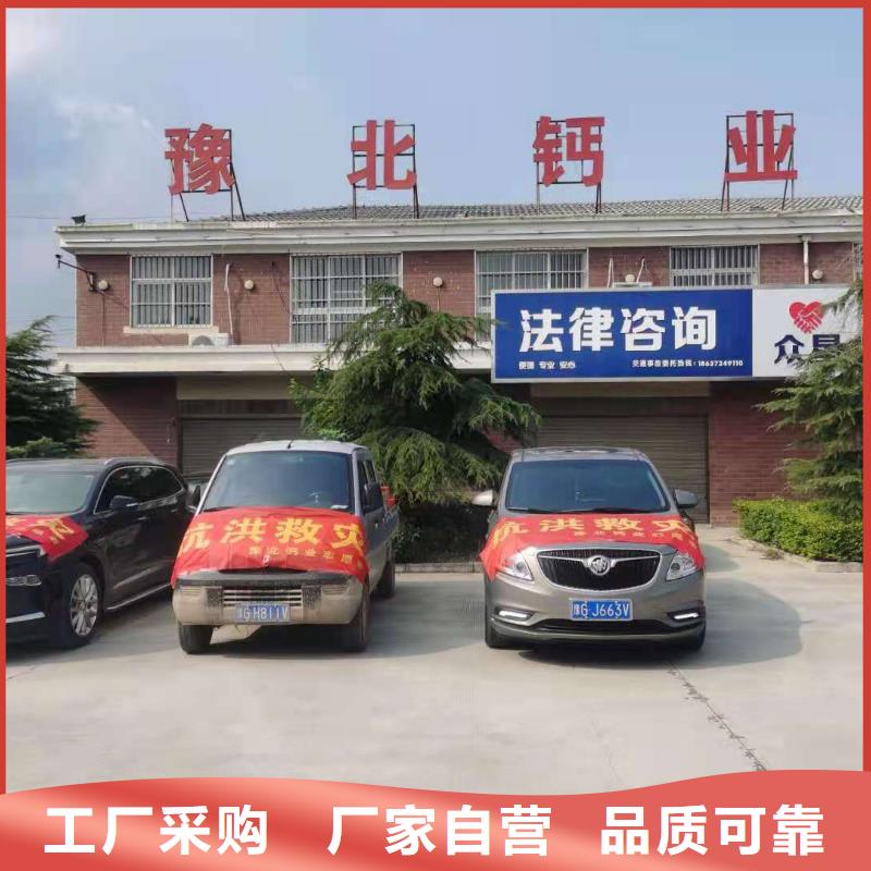 #高比表消石灰#現(xiàn)貨供應為您精心挑選