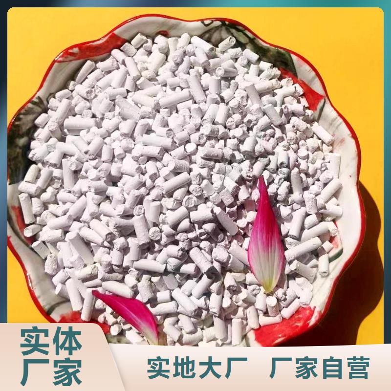 專業(yè)生產(chǎn)制造高比表面積氫氧化鈣供應(yīng)商精選優(yōu)質(zhì)材料