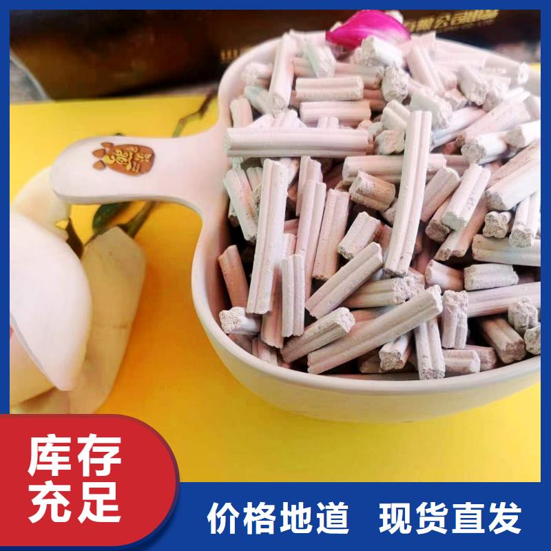 高活性氫氧化鈣生產(chǎn)定制本地經(jīng)銷商