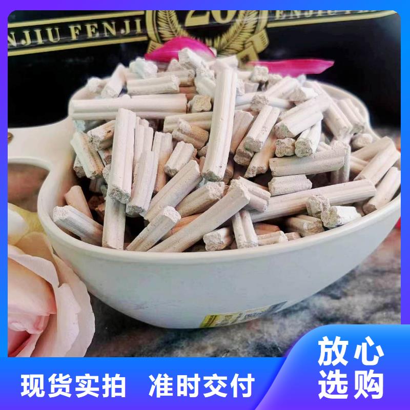 常年供應(yīng)干法鈣基脫硫劑-好評(píng)同城經(jīng)銷商
