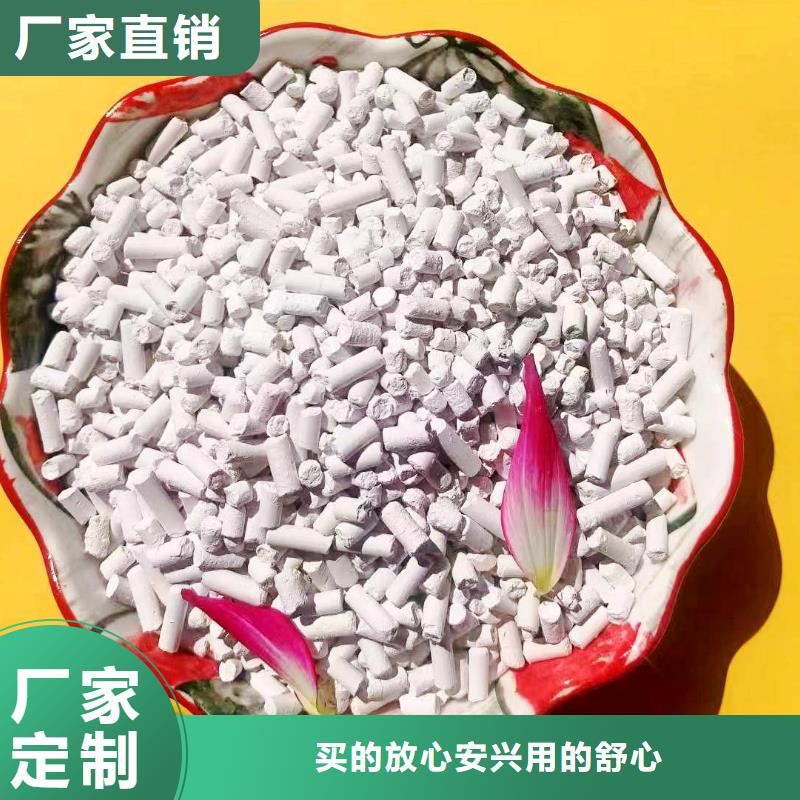 高活性氫氧化鈣脫硫劑廠家報價本地生產廠家