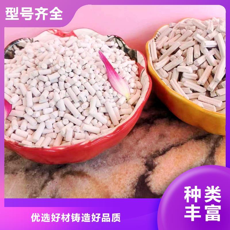 氫氧化鈣價格同城品牌