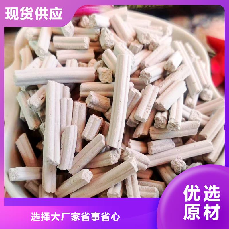 灰鈣粉用心服務多種規(guī)格庫存充足