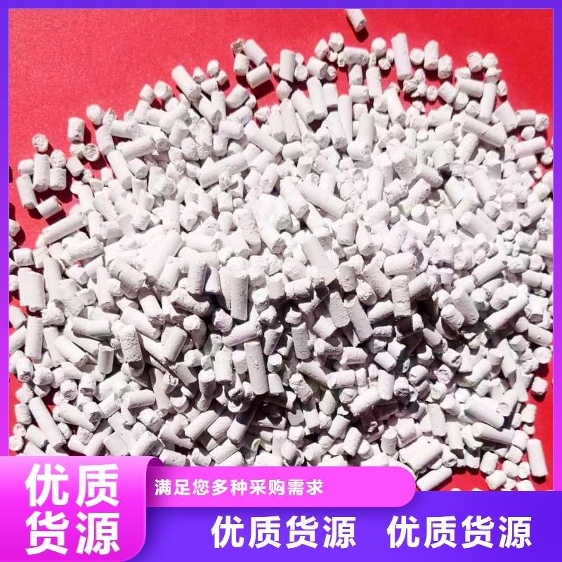 酸气吸附剂-厂家直供同城货源