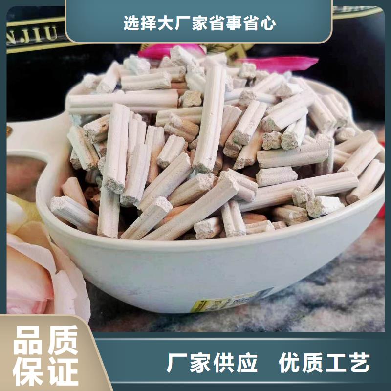 性價比高的高活性鈣基脫硫劑基地規格齊全實力廠家