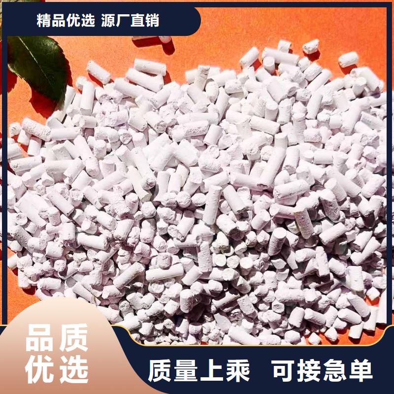 高比表氫氧化鈣規(guī)格材質(zhì)品質(zhì)保障價格合理