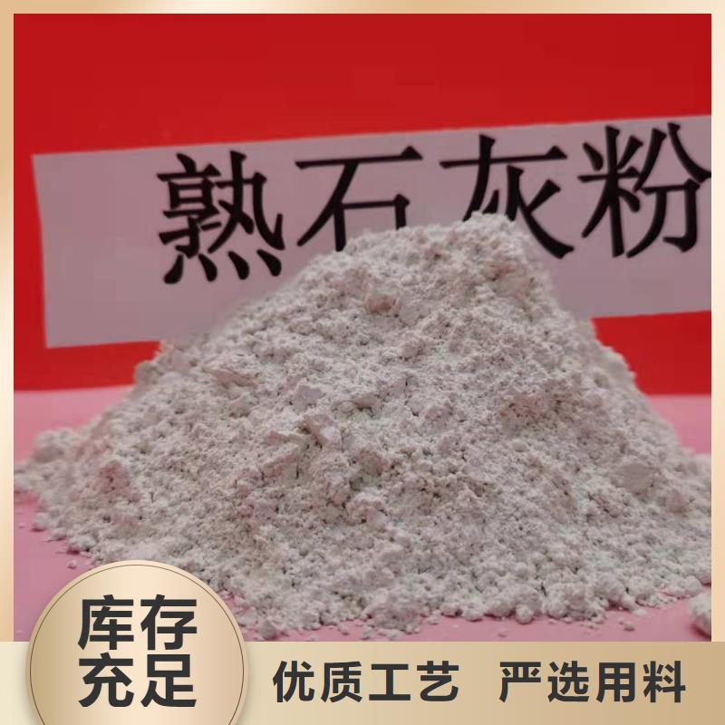 干法脱硫剂-联系方式