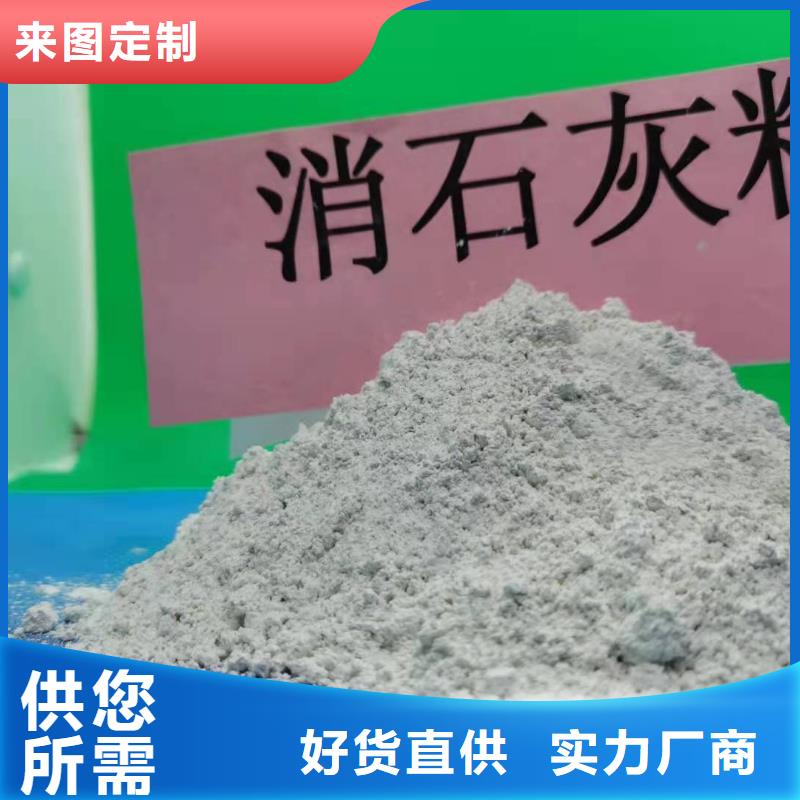高活性钙剂脱硫剂厂家直售
