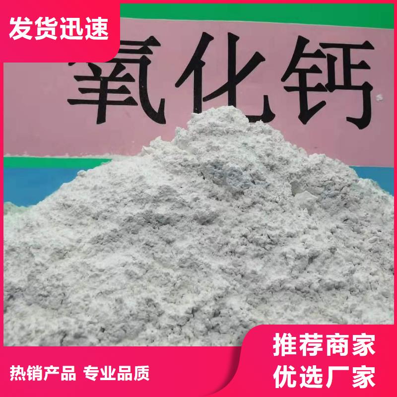 钙剂脱硫剂批发零售-定做