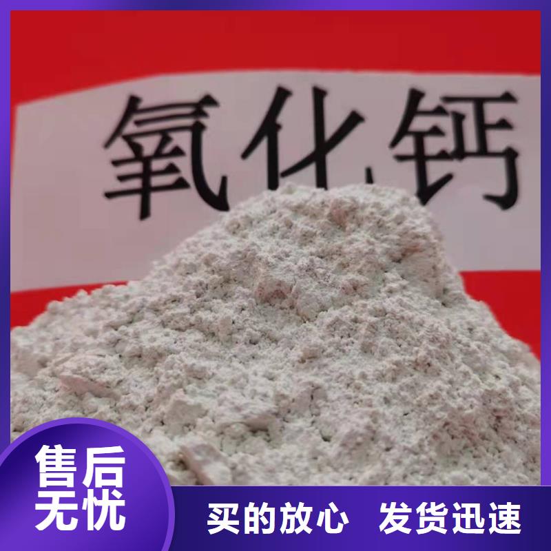 河南氢氧化钙厂家_大量现货