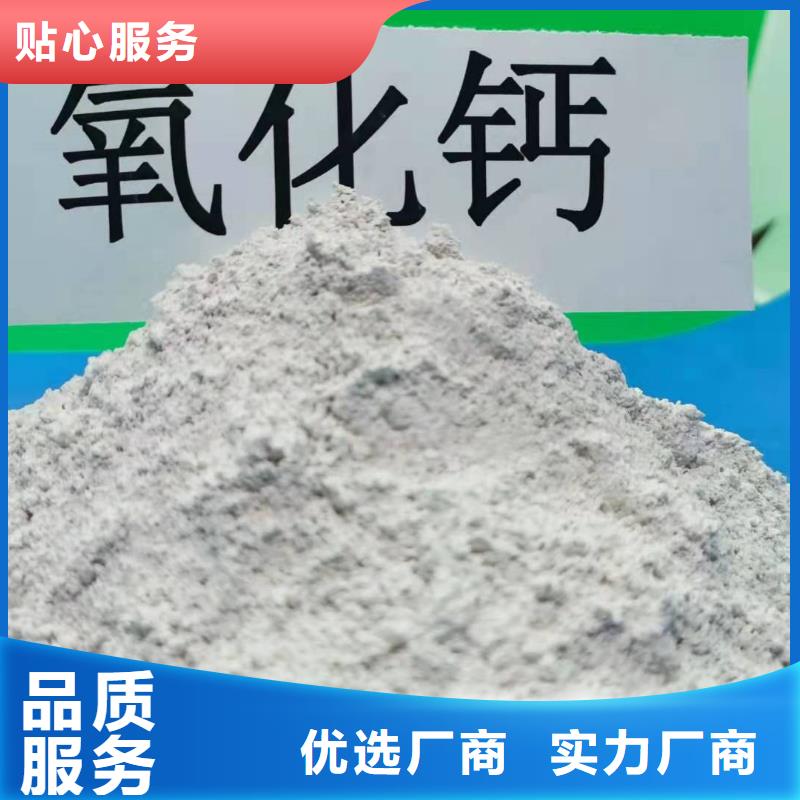 干粉状脱硫剂源头好货卓尔森品牌厂家