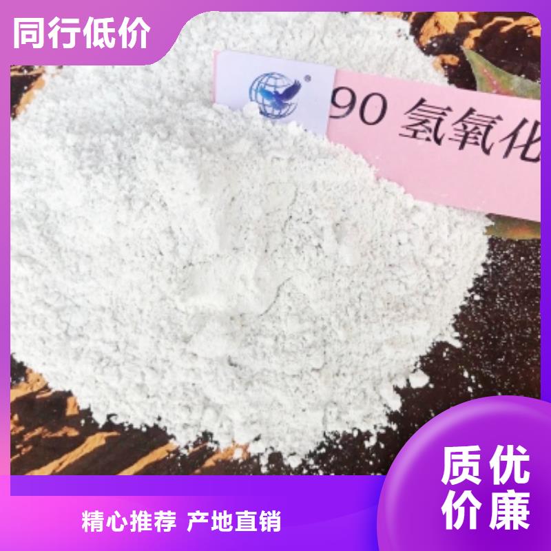 氫氧化鈣脫硫劑現貨充裕好產品價格低