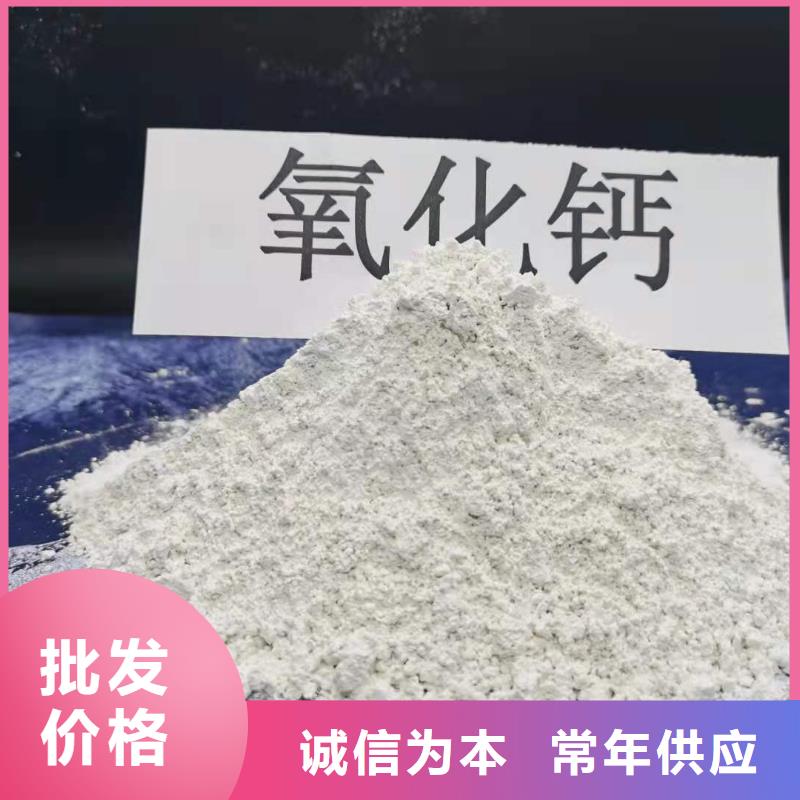 长期供应干法脱硫剂