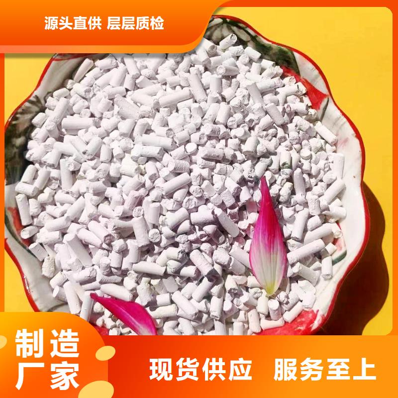 焦化廠脫硫劑質量好的廠家制造廠家
