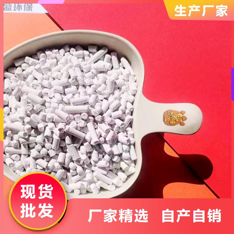 钢厂脱硫剂用专业让客户省心