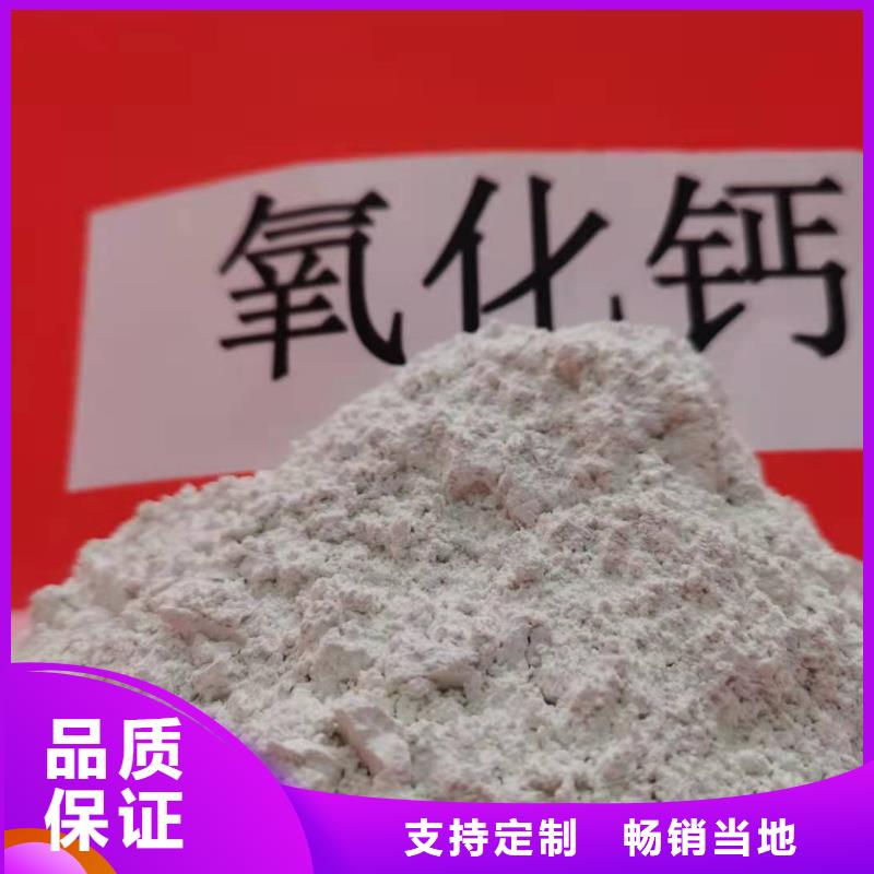 工業級氫氧化鈣消石灰拒絕偽劣產品同城生產廠家