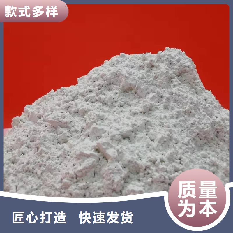 优选：氢氧化钙工厂
