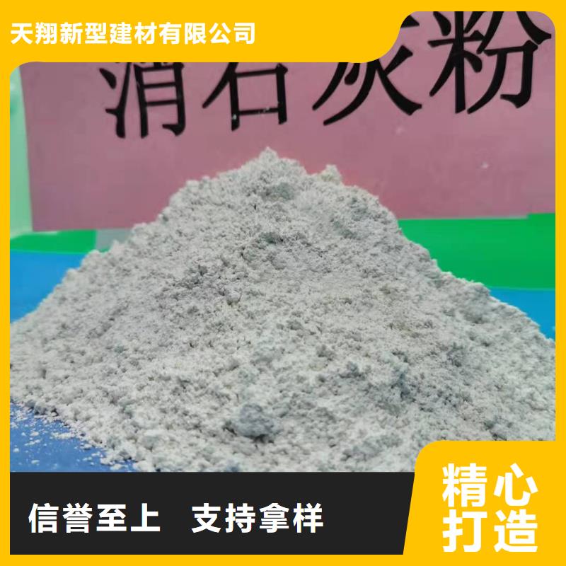 高活性鈣基粉狀脫硫劑放心選
