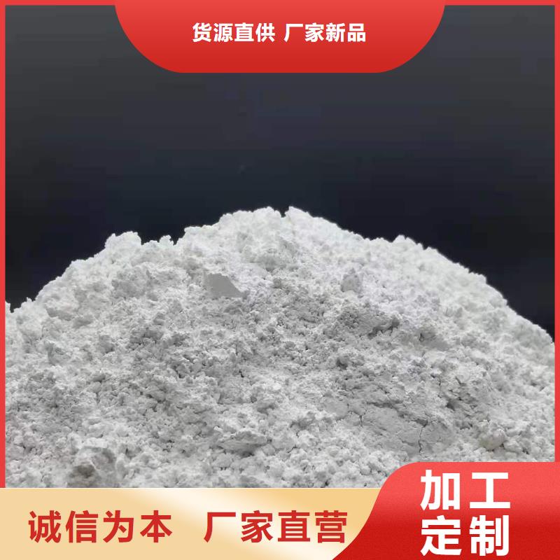 顆粒氫氧化鈣來電報價產地貨源