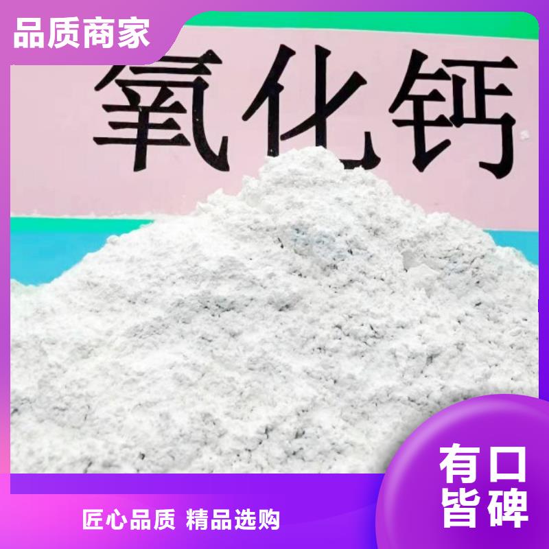 工業(yè)級氫氧化鈣【氫氧化鈣】源頭廠商多年行業(yè)經(jīng)驗