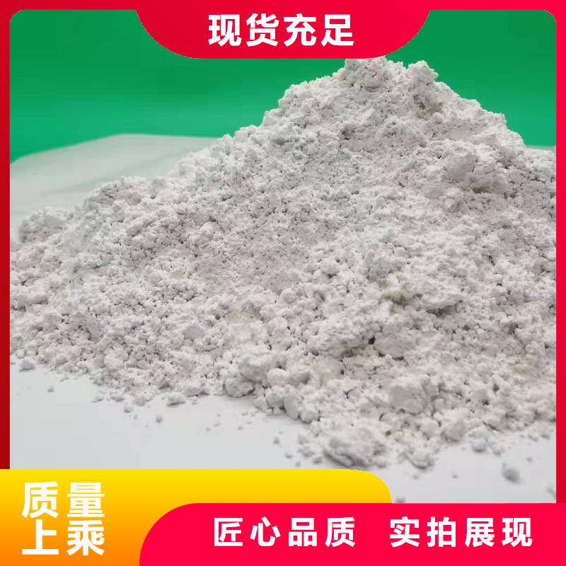 高活性鈣基脫硫劑銷售煉鋼廠干法脫硫劑